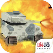坦克战团指挥官