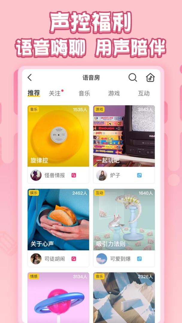 你画我猜Online游戏截图