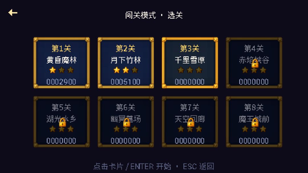 月夜忍者传游戏截图