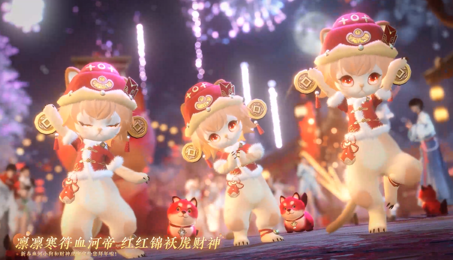 全新宠物来临！