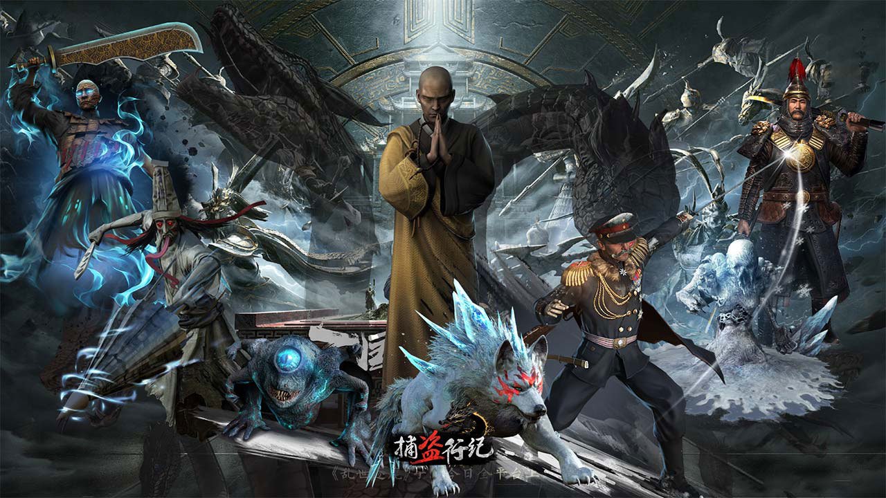 迷雾之顶全新挑战