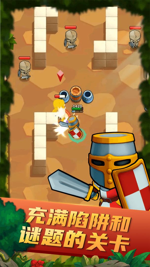 森之冒险游戏截图