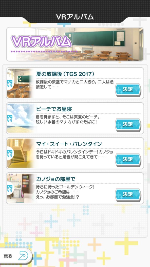 爱相随 EVERY游戏截图