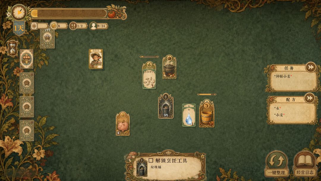 迷宫酒馆游戏截图