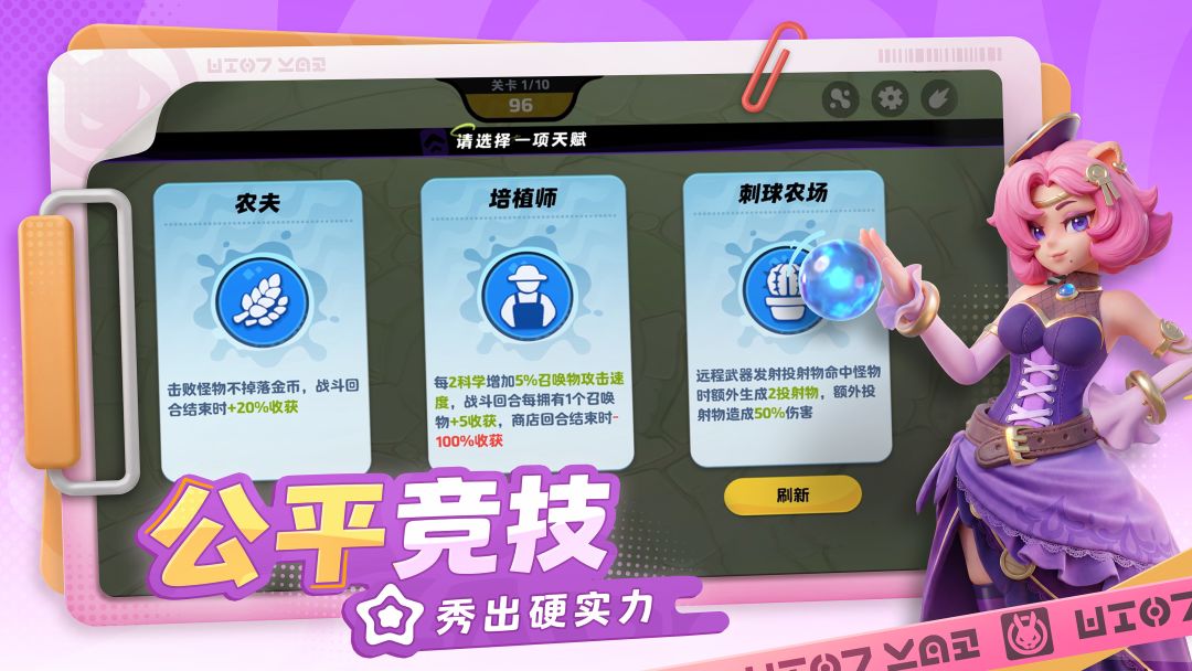 月相计划游戏截图