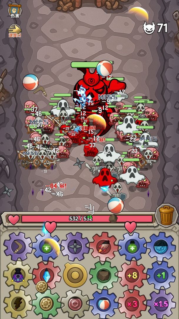 一起守塔游戏截图