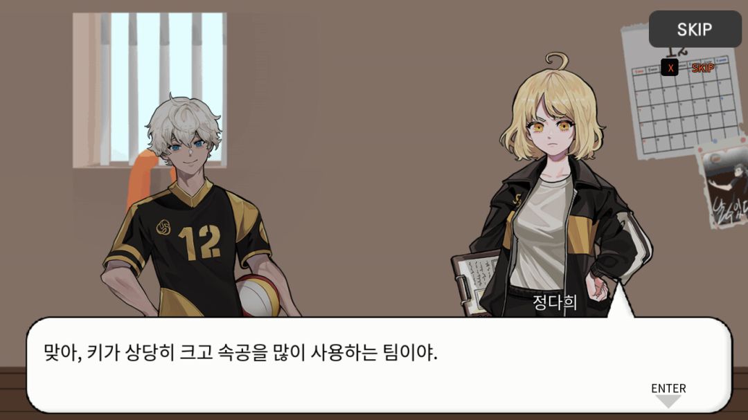 The Spike游戏截图