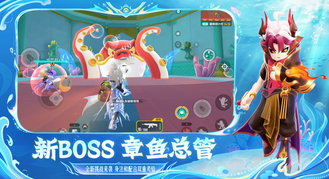 香肠派对游戏截图