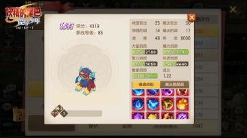 魔法星计划丨12技高资魔法兽融合秘诀大公开！