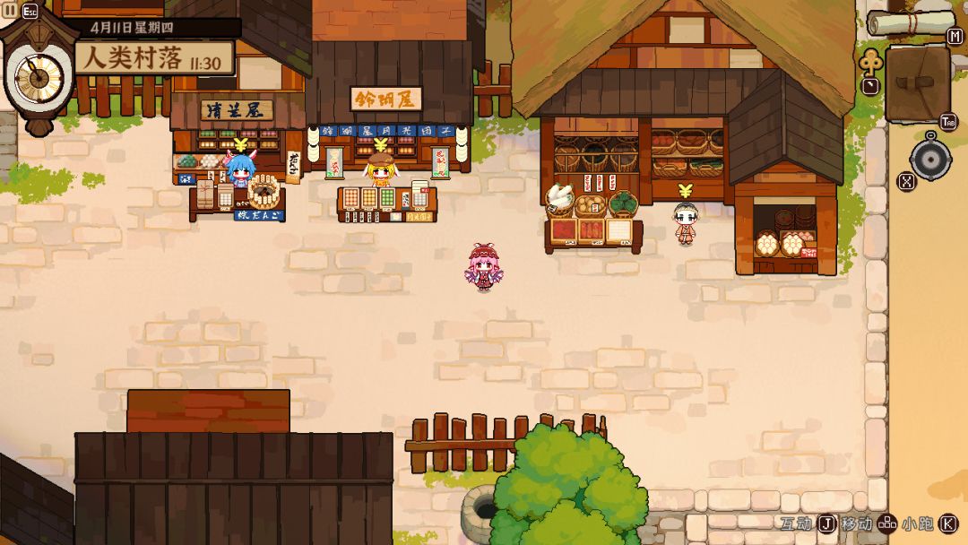 东方夜雀食堂游戏截图