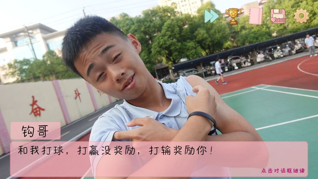 完蛋！我被男同学包围了游戏截图
