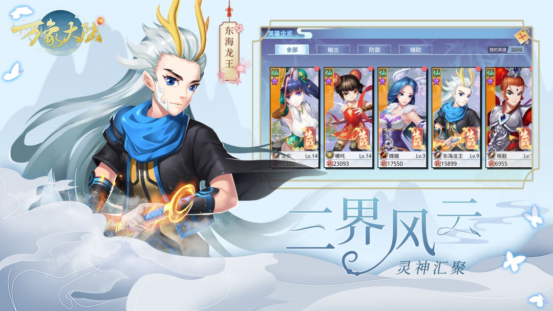 万象大陆游戏截图