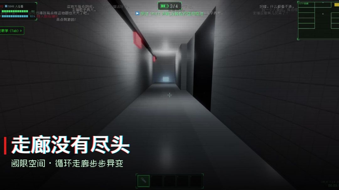 恐怖直播:魔都怪谈实录游戏截图
