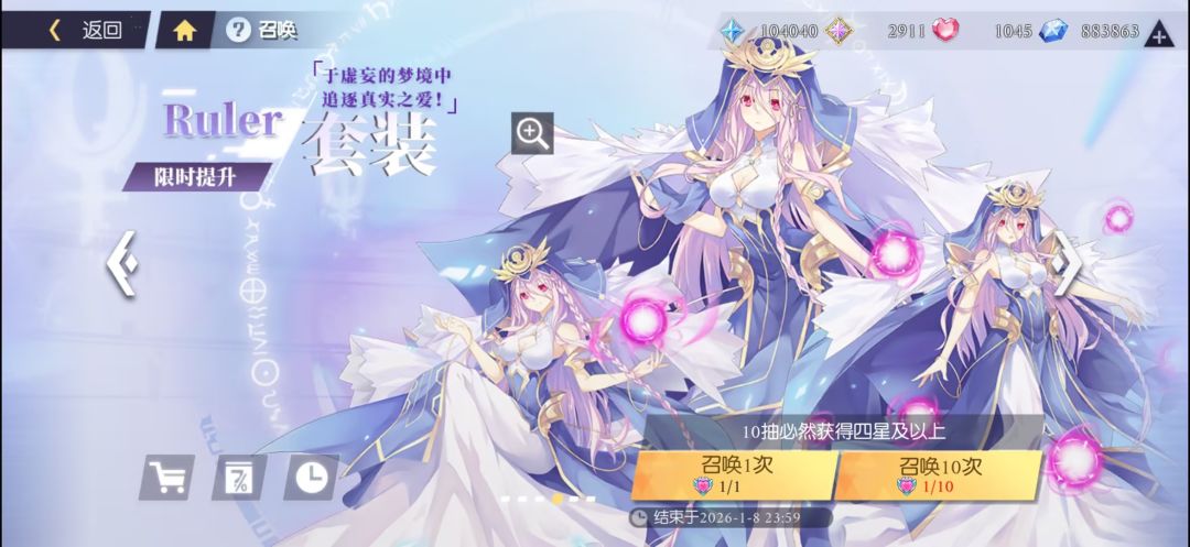 约战：精灵再临游戏截图