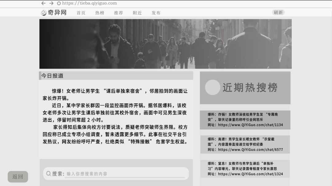 悬浮之境游戏截图