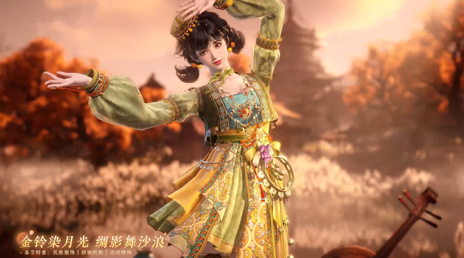 春节特惠系列皮肤登场！