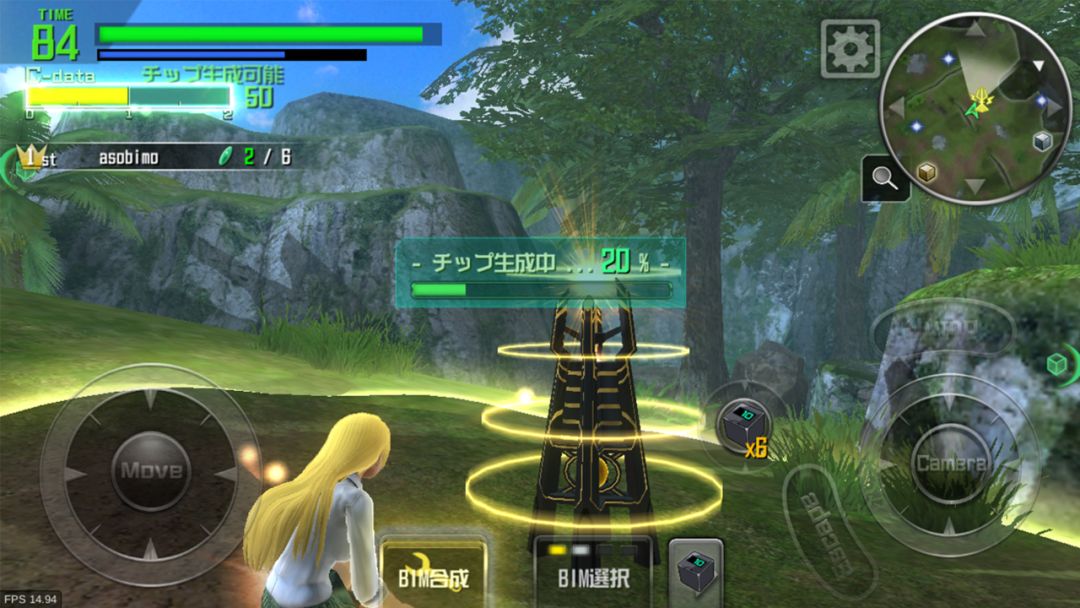 惊爆游戏游戏截图