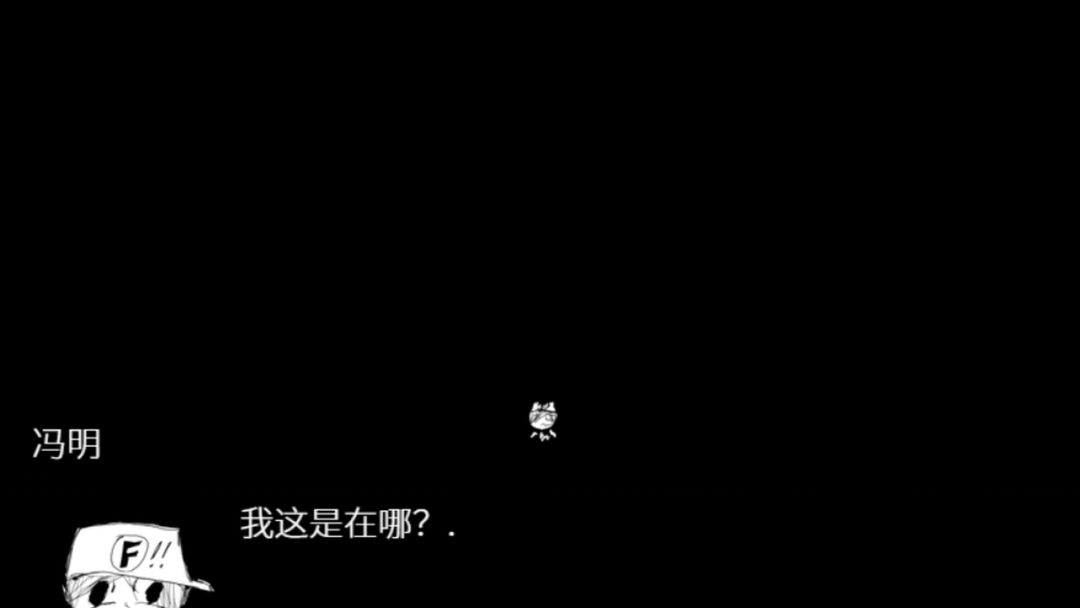 清洁工冯明游戏截图