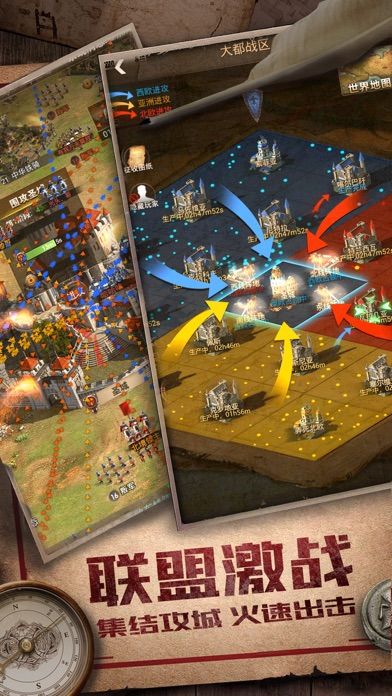 帝国:征服者游戏截图