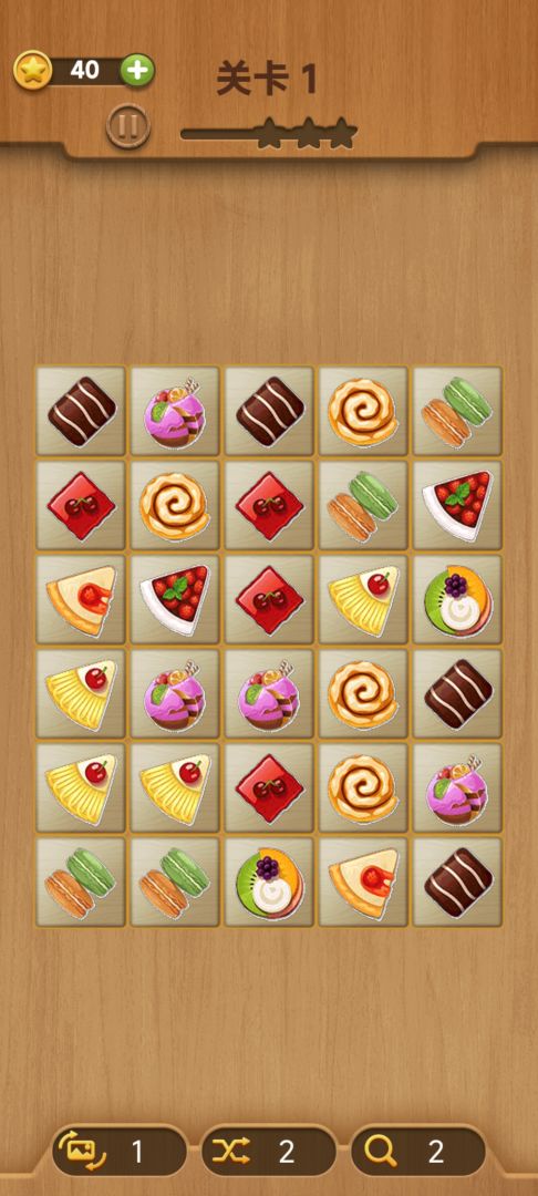 花样连连看游戏截图