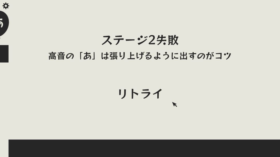 啊。啊。啊。游戏截图