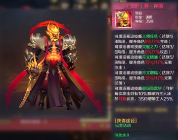 超珍品粉色守护【钟馗】现世！错过等一年！