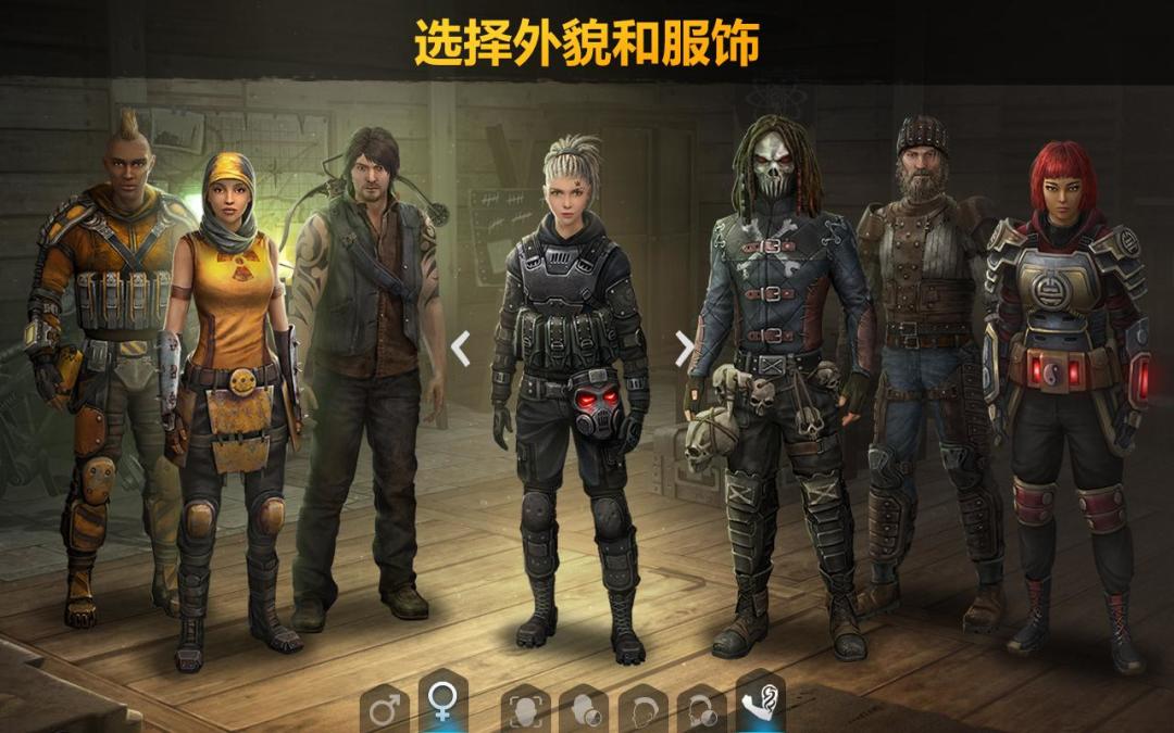 僵尸的黎明：生存在线 (Dawn of Zombies)游戏截图