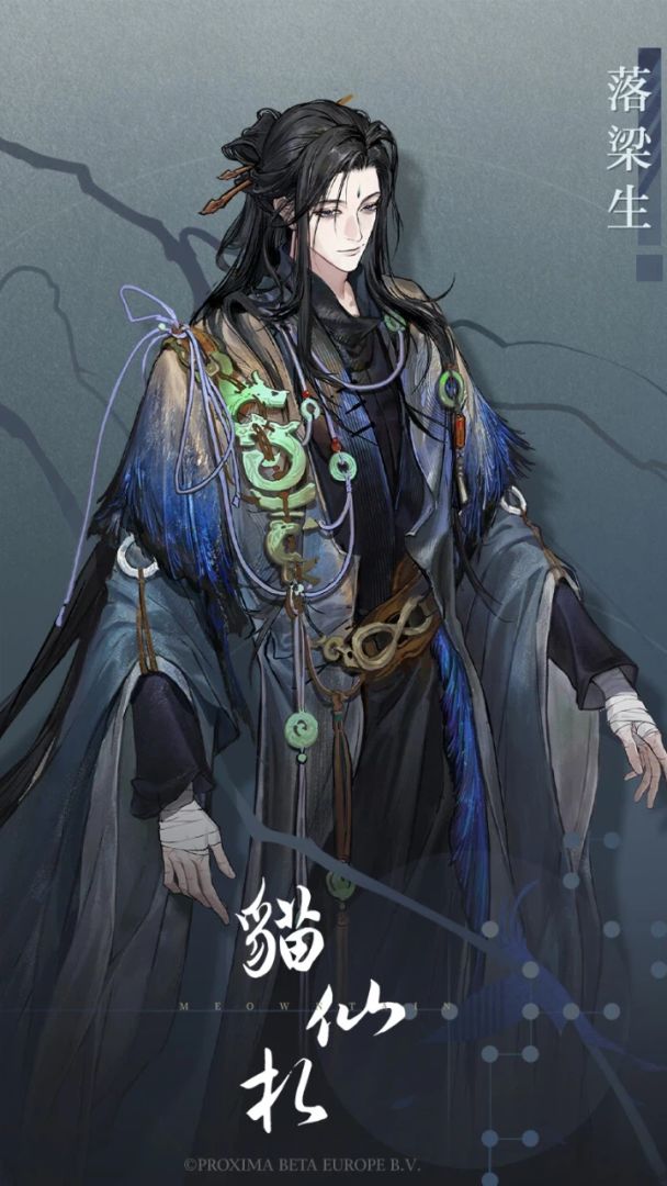 猫仙札游戏截图