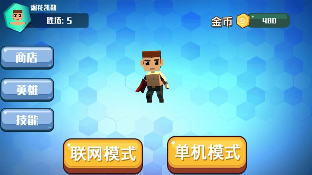 玩个锤子游戏截图