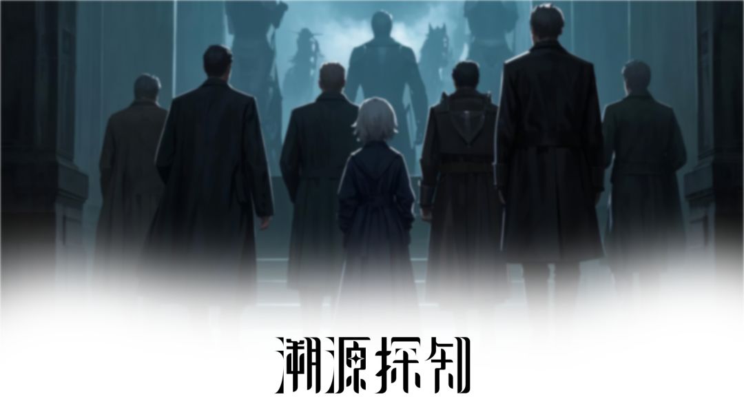 溯源：探知游戏截图