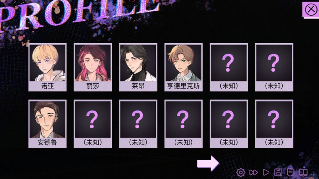 明日追忆 ~The Retrospection Of Tomorrow~游戏截图