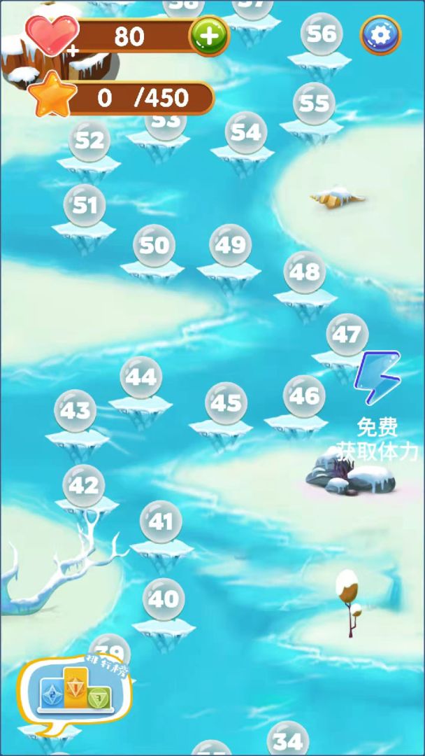 起飞吧泡泡游戏截图