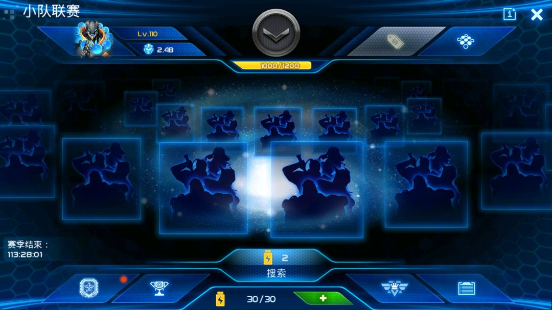 银河传说游戏截图