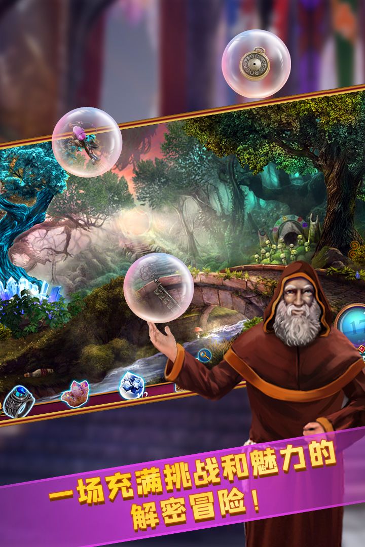 密室逃脱24末日危机游戏截图