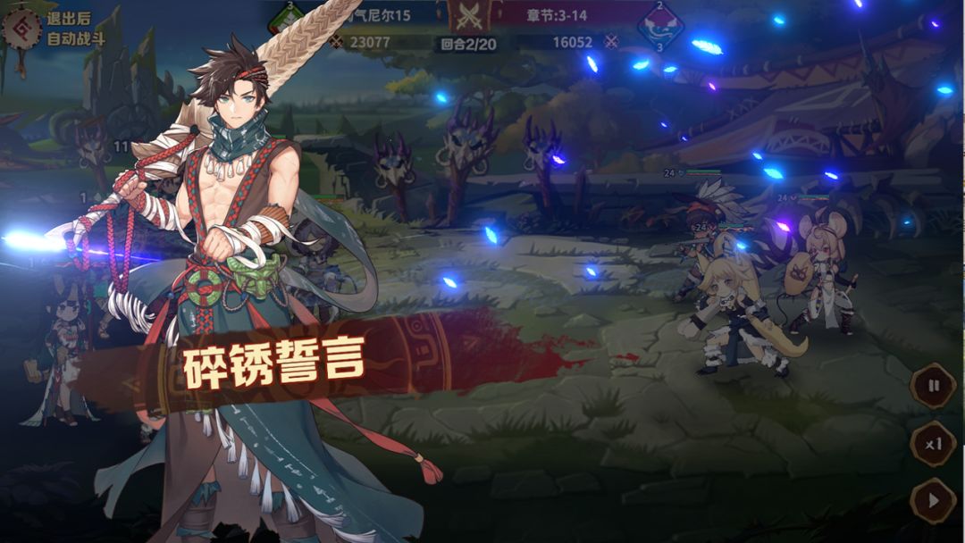 卢希达：起源游戏截图