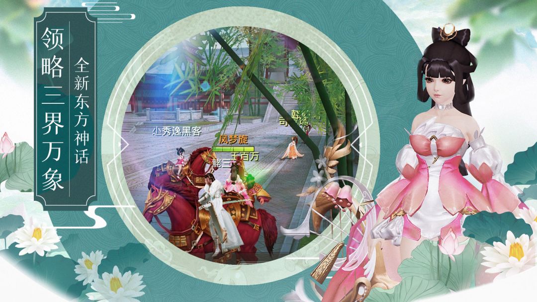 勇者无敌游戏截图