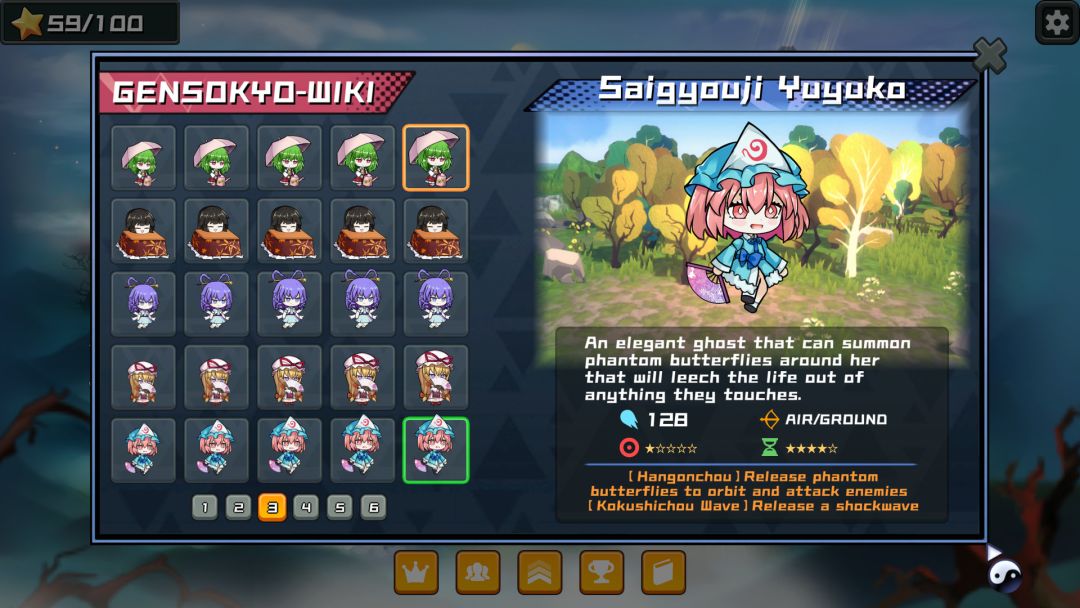 幻想乡妖怪塔防 ~ Touhou Monster TD游戏截图