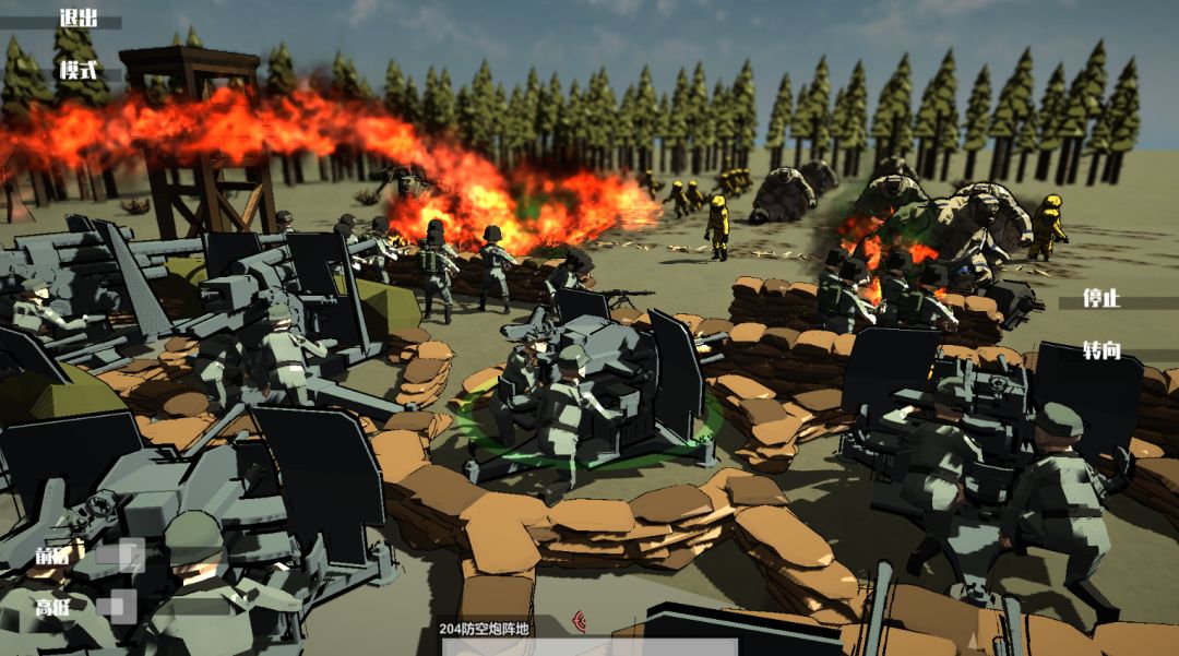 冲突2·闪电战游戏截图