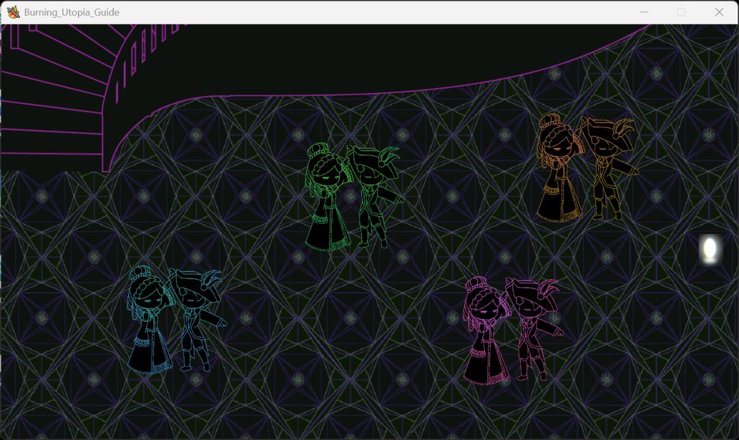 燃烧乌托邦指南游戏截图