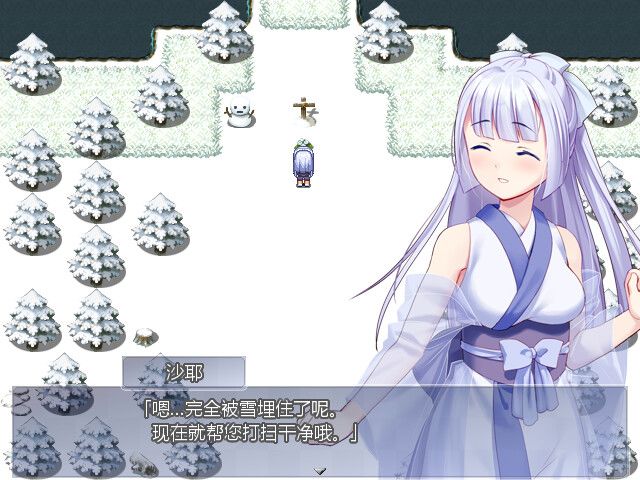 雪色旅途游戏截图