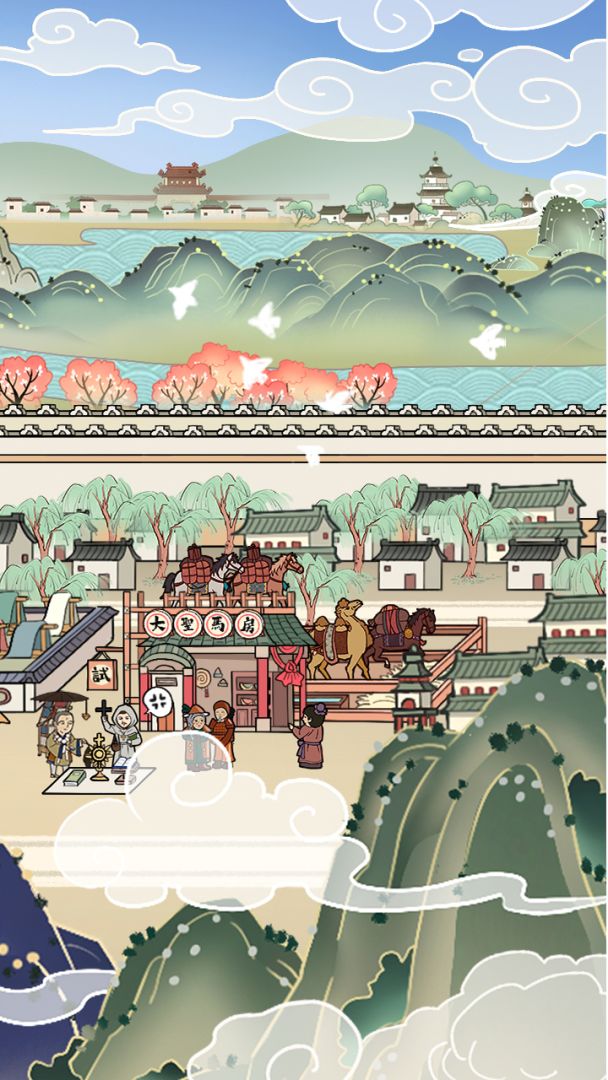 代号:SR游戏截图