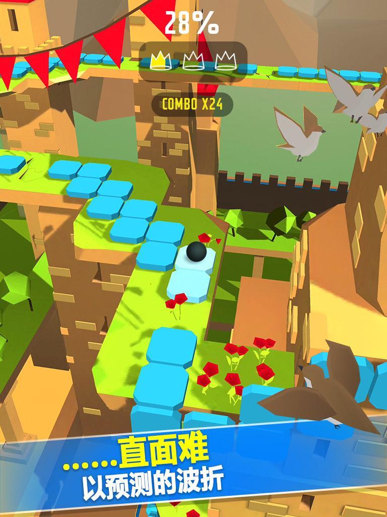 跳舞的球游戏截图