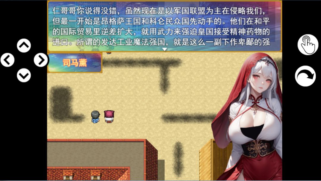 银仙神殿13合1游戏截图