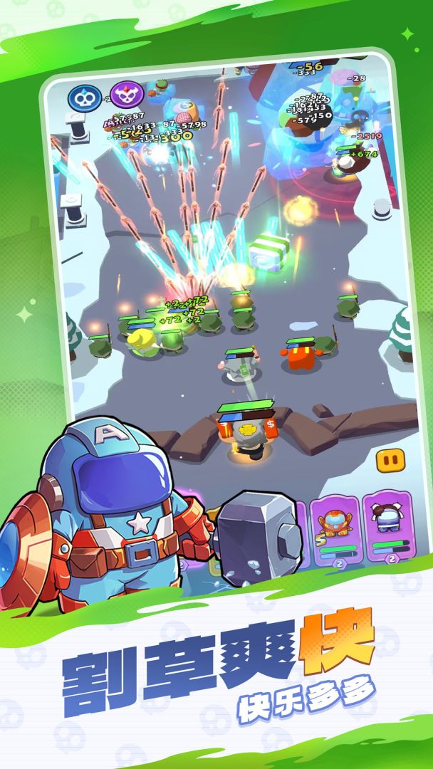 决战之地游戏截图