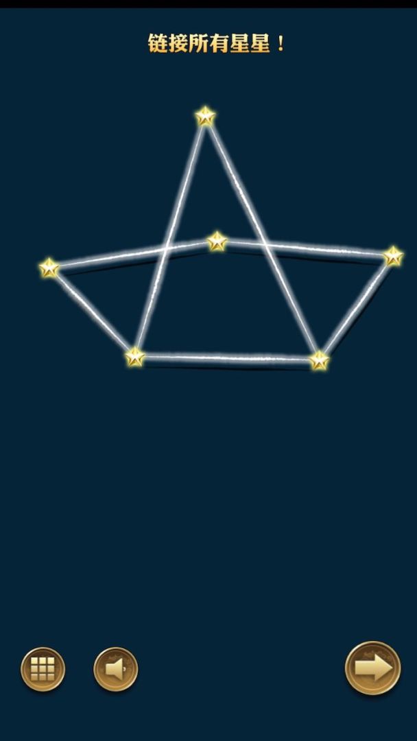 星星相连游戏截图