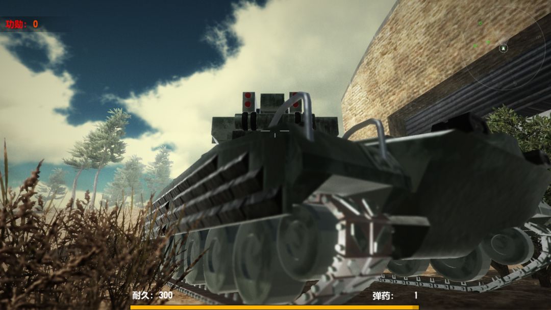 坦克对战游戏截图
