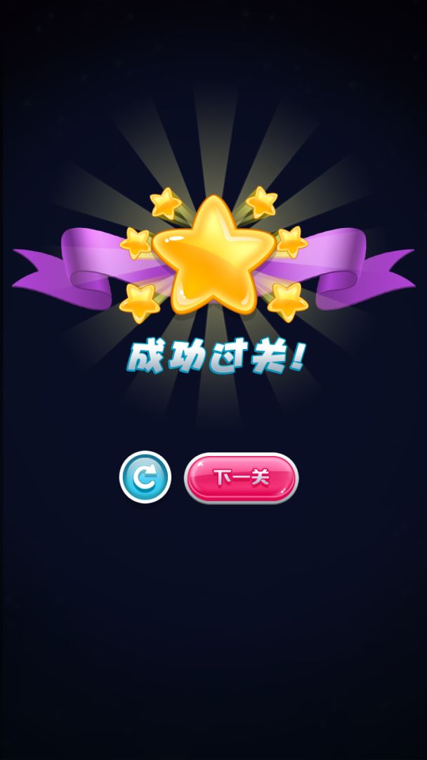 全民拼图游戏截图