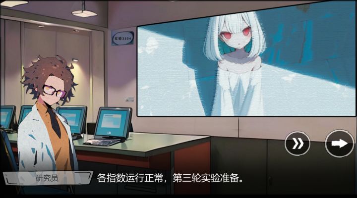 病栋截图