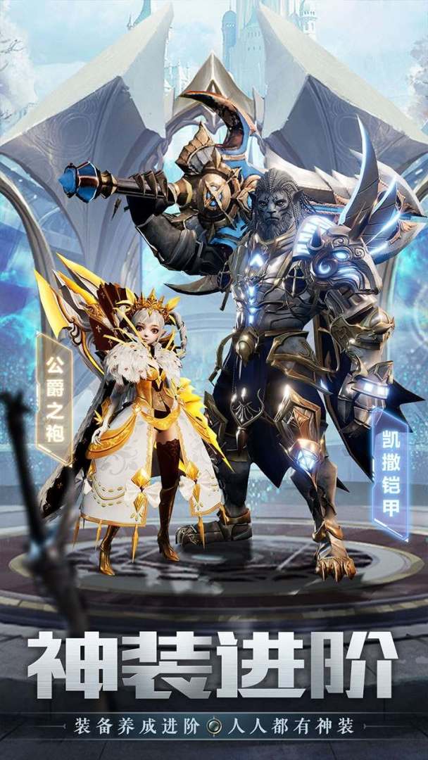 斗魂龙骑游戏截图