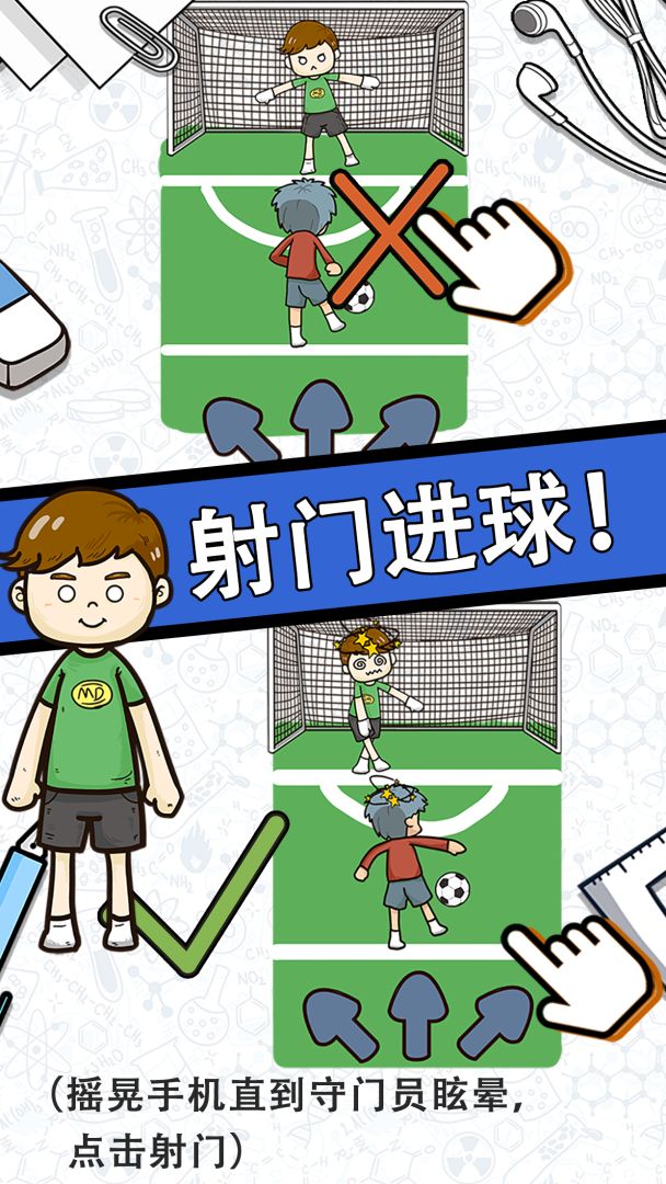 脑力黑洞游戏截图